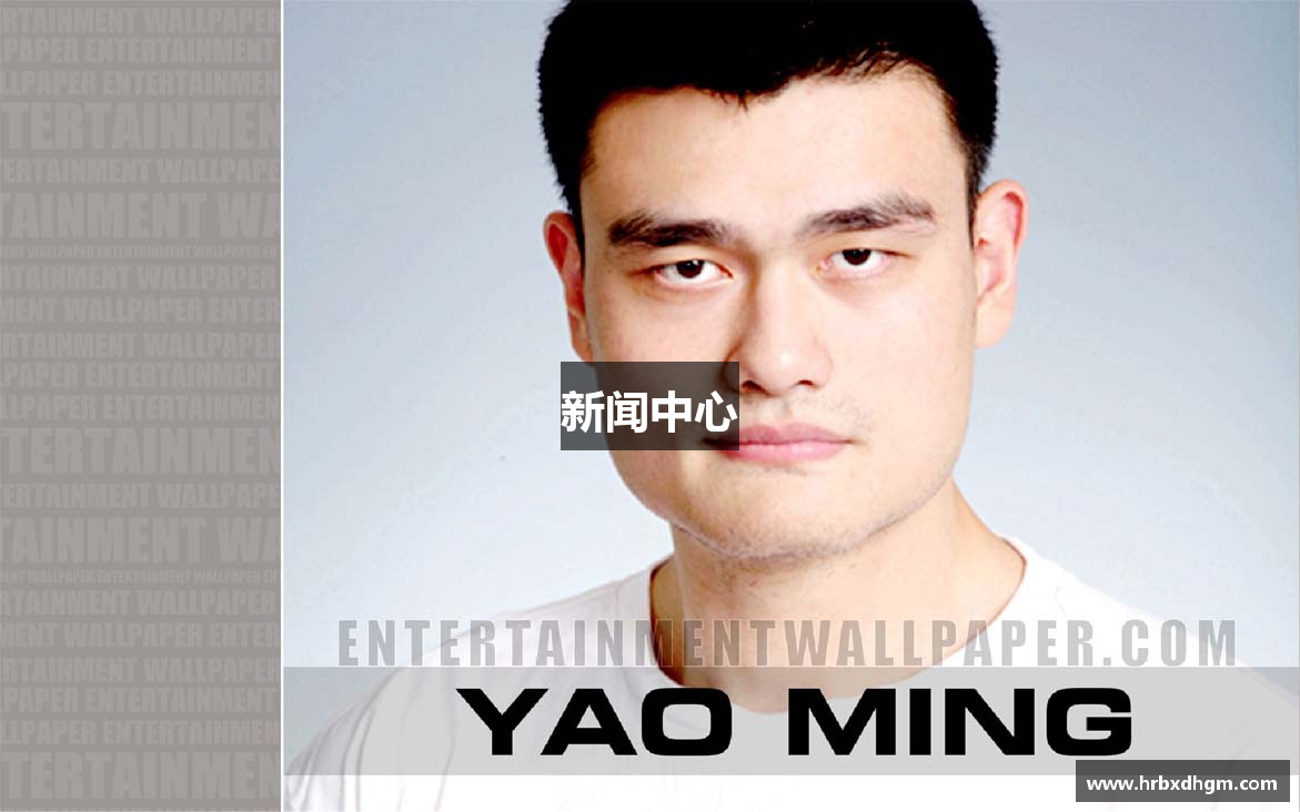 新闻中心